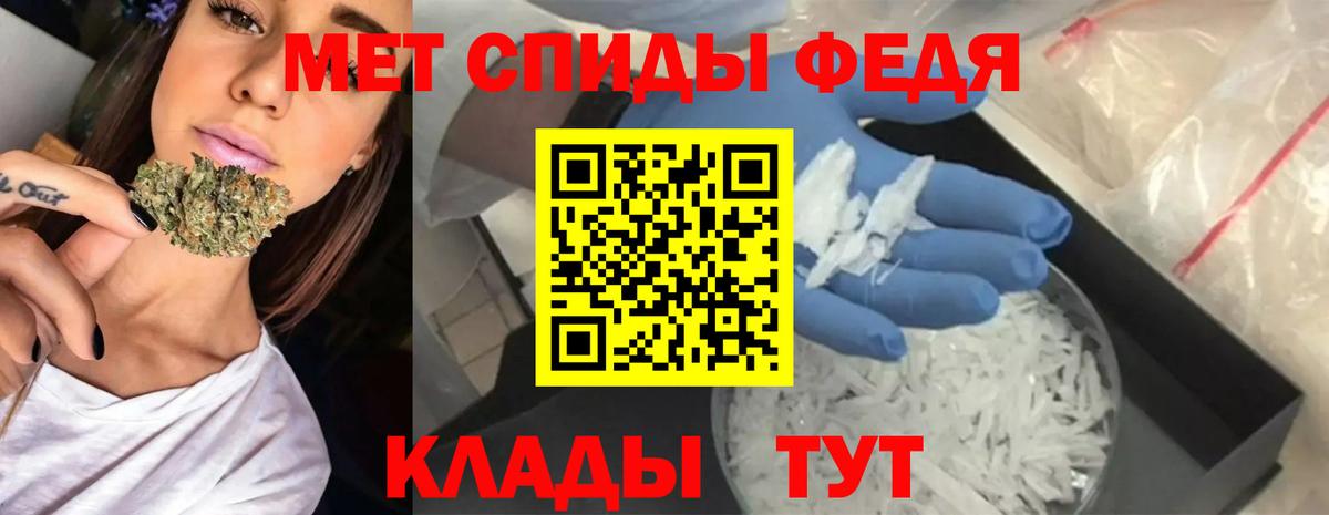 Петрозаводск  Амфетамин  Вход с VPN  это телеграм  АМФ Розовый 