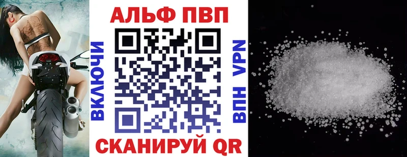 дарнет шоп  Петрозаводск  А ПВП Соль 