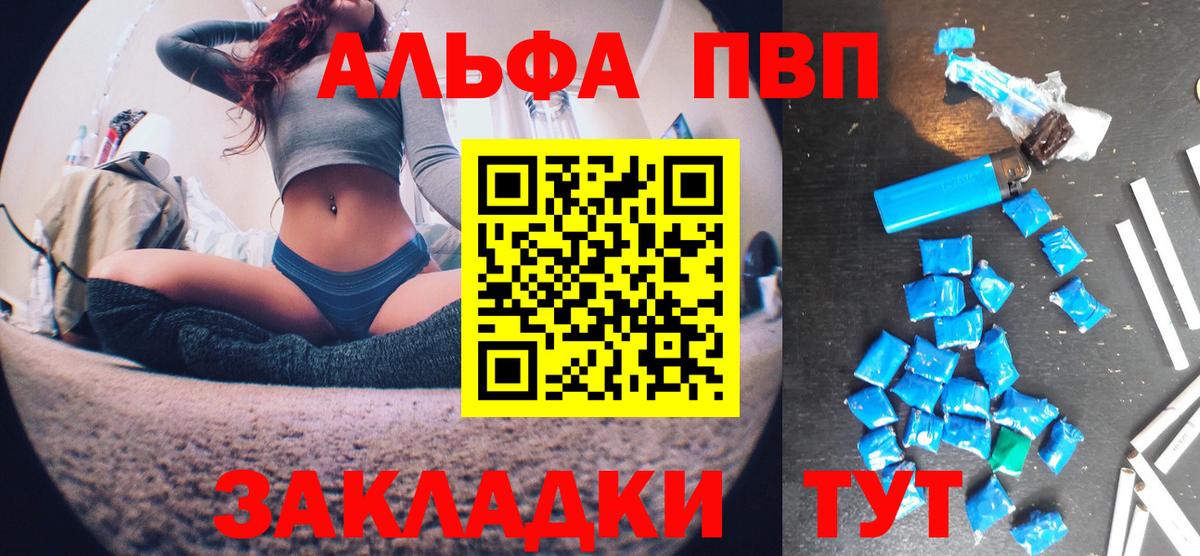 магазин    Вход с VPN  Петрозаводск  A-PVP Соль 