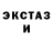 Дистиллят ТГК концентрат cristiexgod