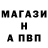 АМФЕТАМИН Розовый Svetlana Gubaydulina