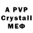 МДМА crystal ID 17802774