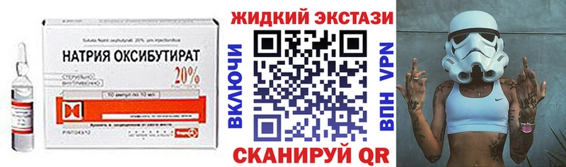 omg вход  Петрозаводск  даркнет наркотические препараты  Бутират 99% 