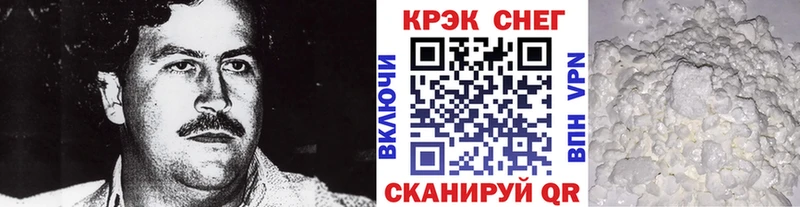 Кокаин Колумбийский  Петрозаводск 