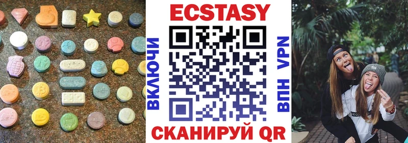 Экстази Cube Петрозаводск