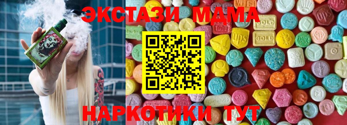 Петрозаводск  ЭКСТАЗИ mix  Экстази  ЭКСТАЗИ круглые  Вход с VPN 