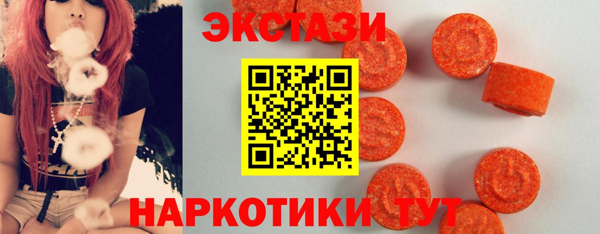 Ecstasy mix Петрозаводск