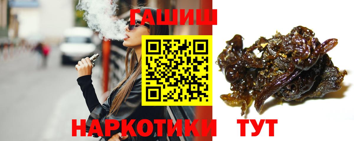 Гашиш  ГАШИШ AMNESIA HAZE  Вход с VPN  Гашиш hashish  Петрозаводск 