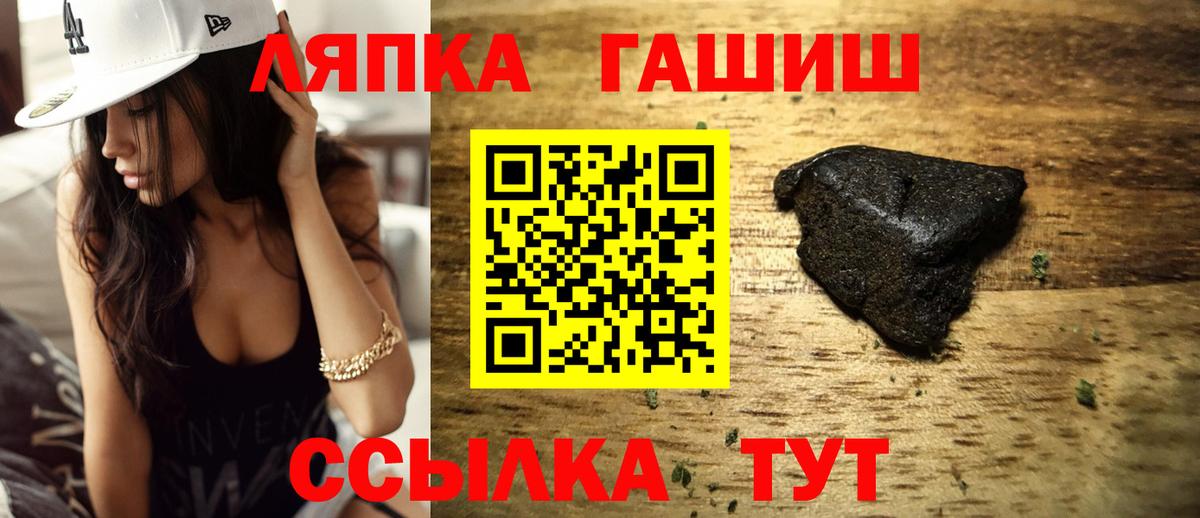Гашиш Изолятор Петрозаводск