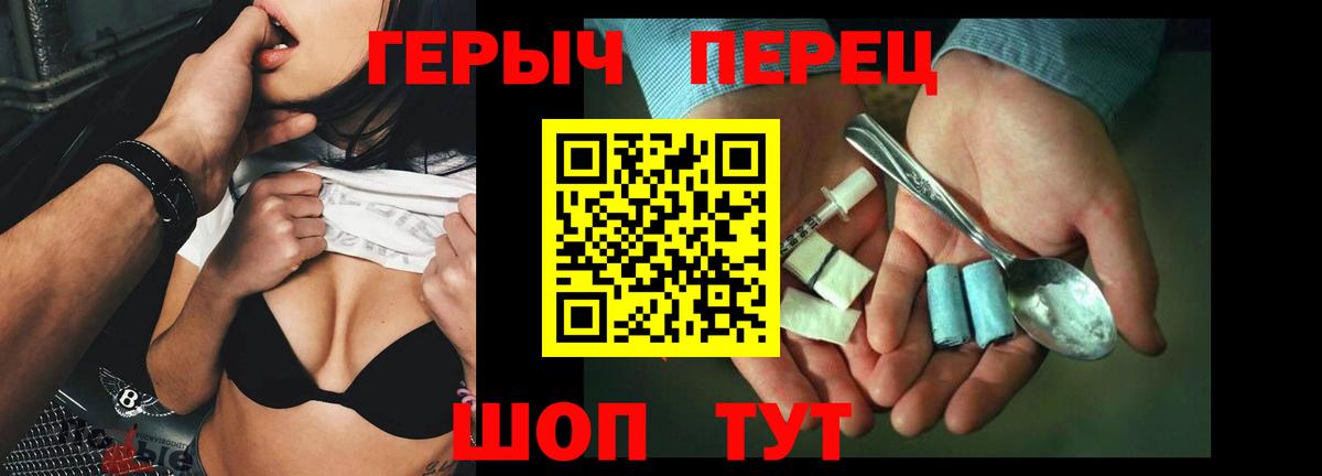Героин белый  Вход с VPN  Петрозаводск 