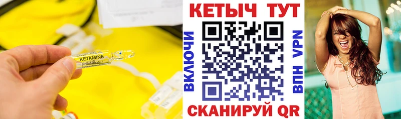 что такое наркотик  Петрозаводск  Кетамин VHQ 