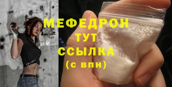 эйфоретик Майский