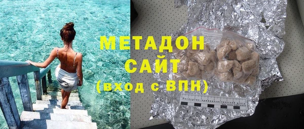 гашишное масло Липки