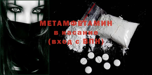 не бодяженный Магас