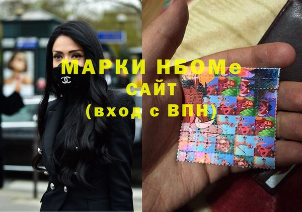 гашишное масло Липки