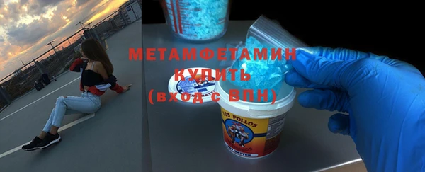 эйфоретик Майский