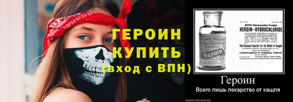 хмурый Лиски