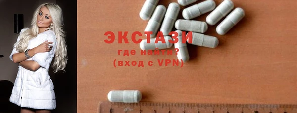кристаллы Одинцово