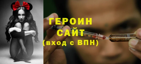 не бодяженный Магас