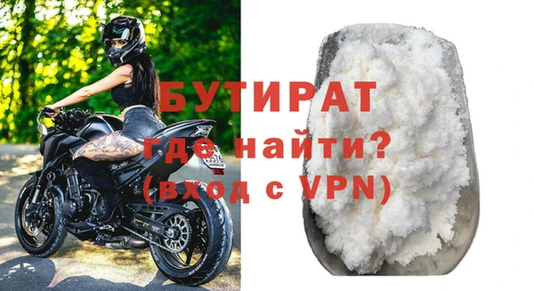 гашишное масло Липки