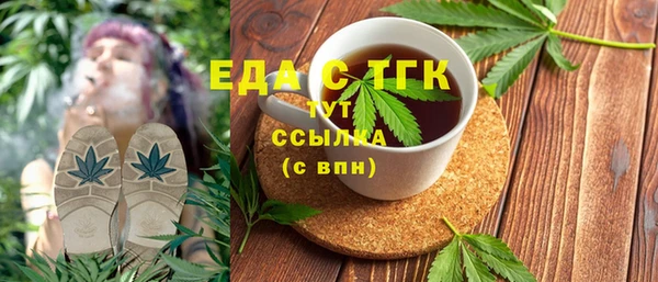 эйфоретик Майский