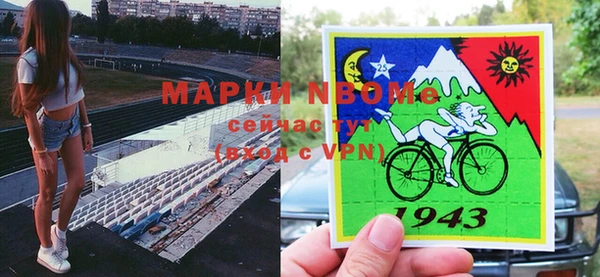 не бодяженный Магас