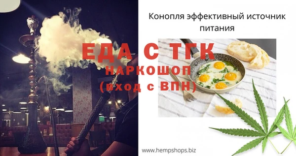 хмурый Лиски