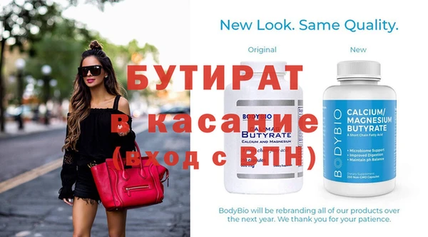 эйфоретик Майский