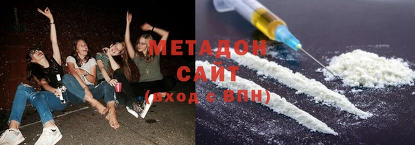 не бодяженный Магас