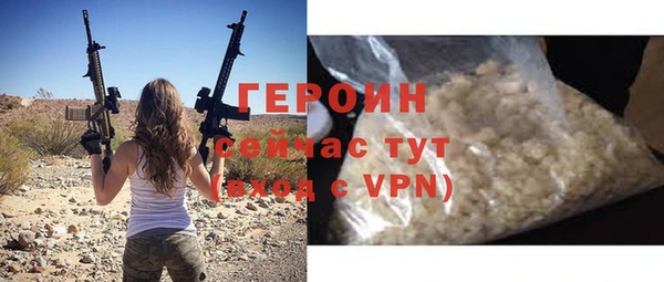 не бодяженный Магас