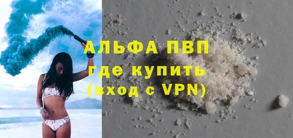 прущий лед Волгодонск