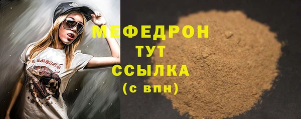 хмурый Лиски