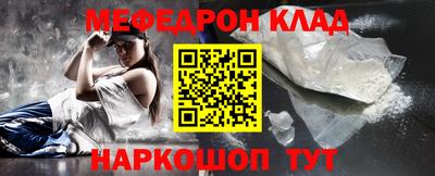 молекула духа Комсомольск-на-Амуре