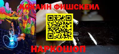 молекула духа Комсомольск-на-Амуре