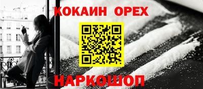 молекула духа Комсомольск-на-Амуре