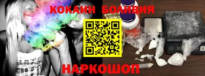 молекула духа Комсомольск-на-Амуре