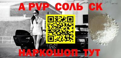 герыч Конаково
