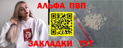 герыч Конаково