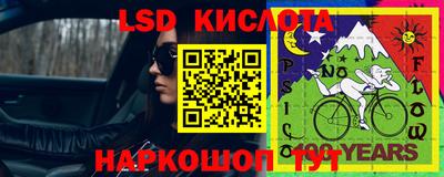 молекула духа Комсомольск-на-Амуре