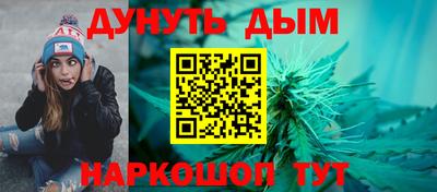 молекула духа Комсомольск-на-Амуре