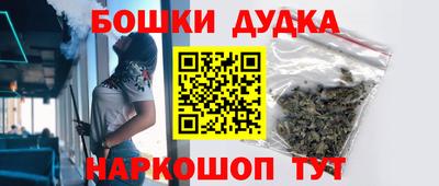 молекула духа Комсомольск-на-Амуре