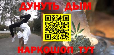 молекула духа Комсомольск-на-Амуре