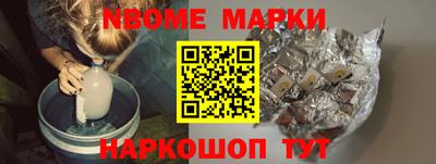 молекула духа Комсомольск-на-Амуре