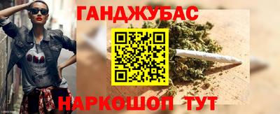 молекула духа Комсомольск-на-Амуре