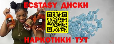 молекула духа Комсомольск-на-Амуре