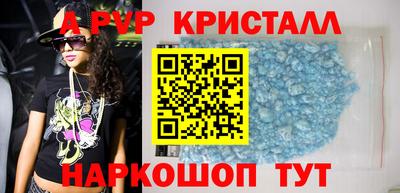герыч Конаково