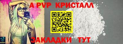 скорость mdpv Коммунар