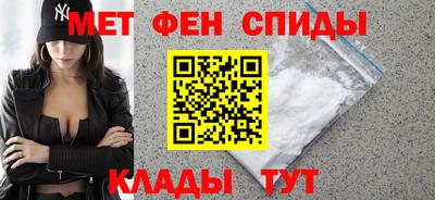 скорость mdpv Коммунар