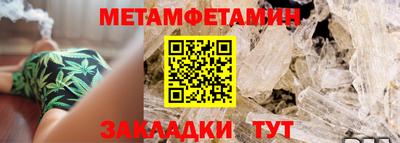 молекула духа Комсомольск-на-Амуре