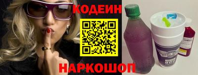 молекула духа Комсомольск-на-Амуре